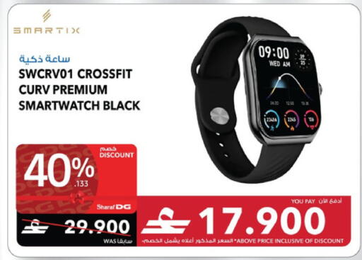 available at شرف دج in عُمان - صُحار‎