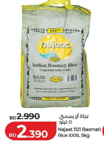 available at LuLu Hypermarket in Bahrain