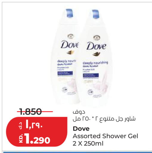 available at لولو هايبر ماركت in الكويت - مدينة الكويت