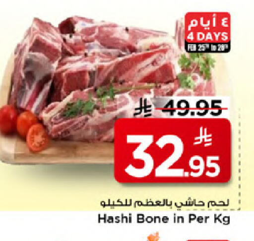 available at مارك & سيف in مملكة العربية السعودية, السعودية, سعودية - الخبر‎