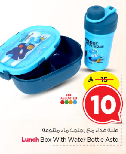 available at نستو in مملكة العربية السعودية, السعودية, سعودية - بريدة