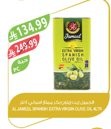 available at Farm  in KSA, Saudi Arabia, Saudi - Jazan