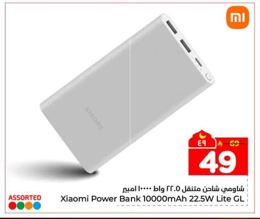 available at Hyper Al Wafa in KSA, Saudi Arabia, Saudi - Mecca