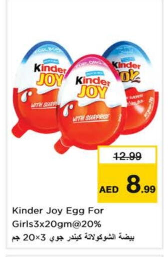 available at Nesto Hypermarket in UAE - Sharjah / Ajman