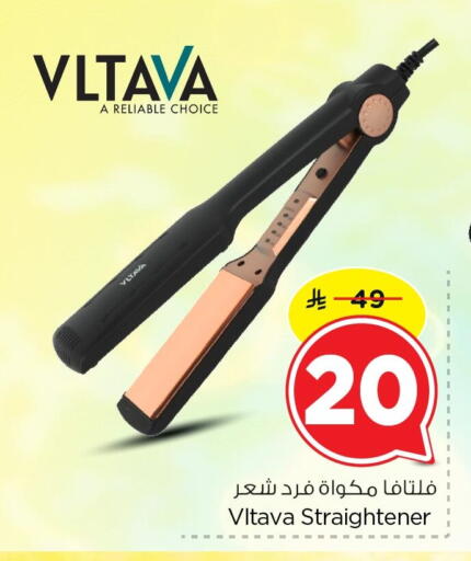 available at Nesto in KSA, Saudi Arabia, Saudi - Jubail