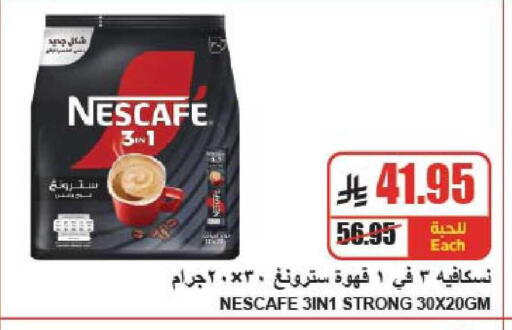 available at A ماركت in مملكة العربية السعودية, السعودية, سعودية - الرياض