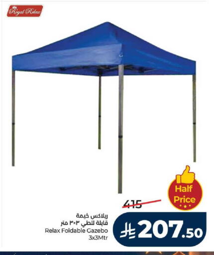 available at لولو هايبرماركت in مملكة العربية السعودية, السعودية, سعودية - جدة