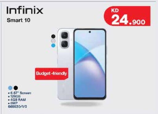 available at City Hypermarket in Kuwait - Jahra Governorate