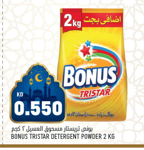 available at Oncost in Kuwait - Kuwait City