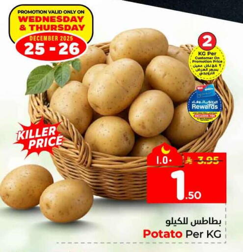 Potato available at هايبر الوفاء in مملكة العربية السعودية, السعودية, سعودية - جدة