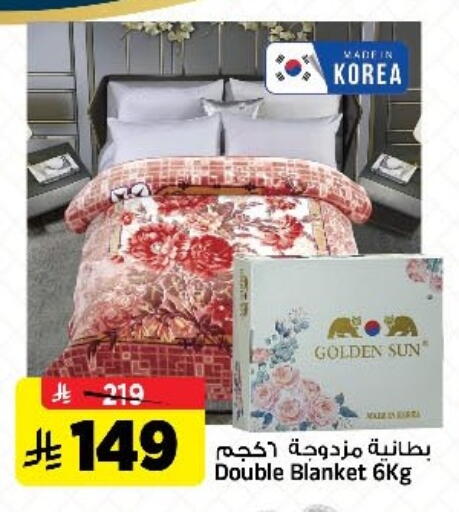 available at المدينة هايبرماركت in مملكة العربية السعودية, السعودية, سعودية - الرياض