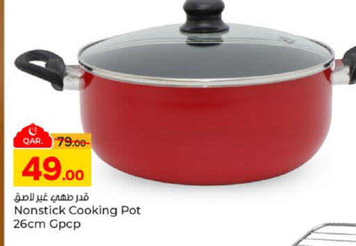 available at باريس هايبرماركت in قطر - أم صلال