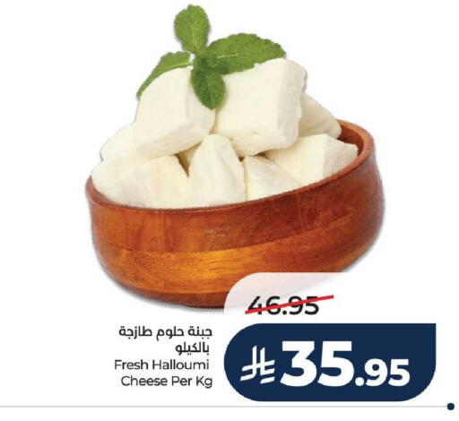 available at LULU Hypermarket in KSA, Saudi Arabia, Saudi - Tabuk