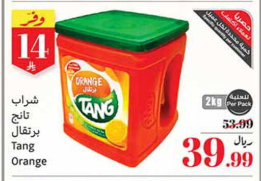 Orange available at Othaim Markets in KSA, Saudi Arabia, Saudi - Buraidah