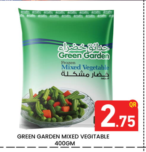 available at مجلس هايبرماركت in قطر - الدوحة