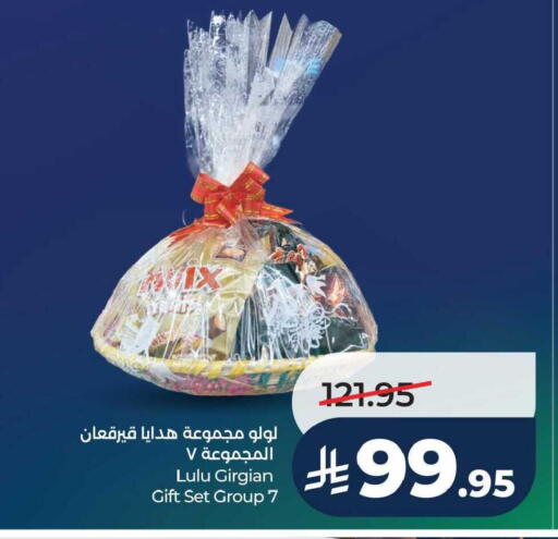 available at LULU Hypermarket in KSA, Saudi Arabia, Saudi - Saihat