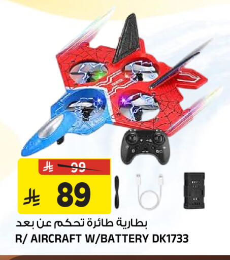 available at المدينة هايبرماركت in مملكة العربية السعودية, السعودية, سعودية - الرياض