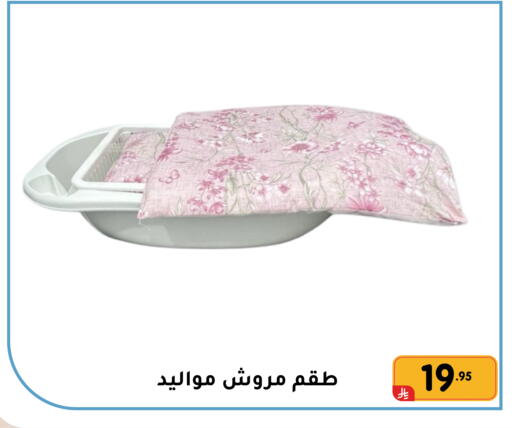 available at تخفيضات العائلة in مملكة العربية السعودية, السعودية, سعودية - المنطقة الشرقية