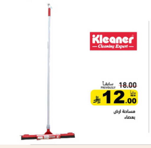 available at أسواق رامز in مملكة العربية السعودية, السعودية, سعودية - تبوك