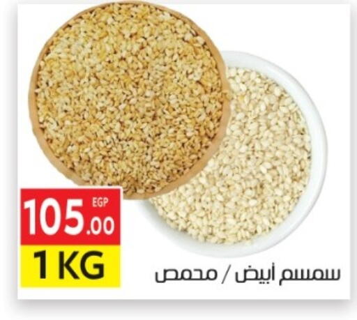 available at المحلاوي ماركت in Egypt - القاهرة