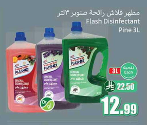 available at Othaim Markets in KSA, Saudi Arabia, Saudi - Tabuk