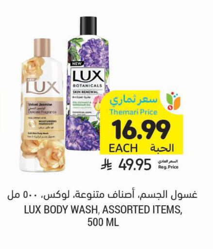 Fig available at Tamimi Market in KSA, Saudi Arabia, Saudi - Jubail