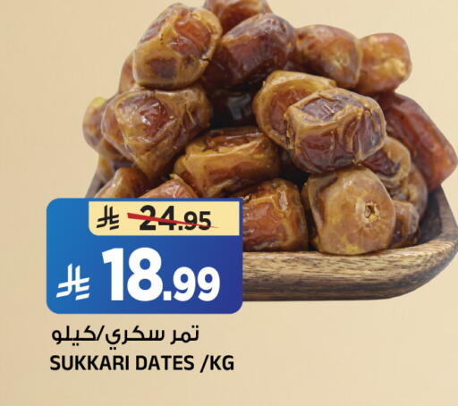 available at المدينة هايبرماركت in مملكة العربية السعودية, السعودية, سعودية - الرياض