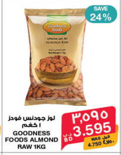 available at MegaMart & Macro Mart  in Bahrain