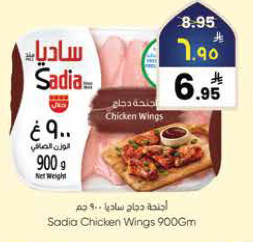 available at City Flower in KSA, Saudi Arabia, Saudi - Sakaka