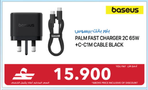 available at شرف دج in عُمان - صُحار‎