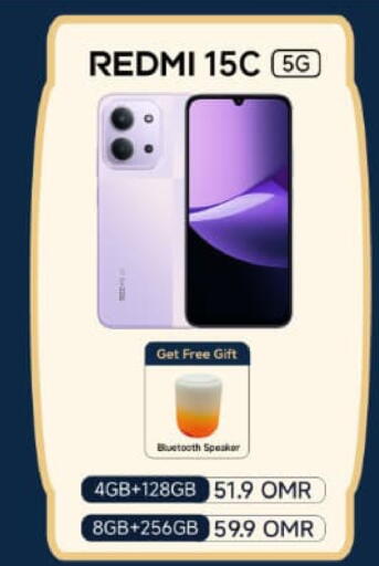 available at Sharaf DG  in Oman - Sohar