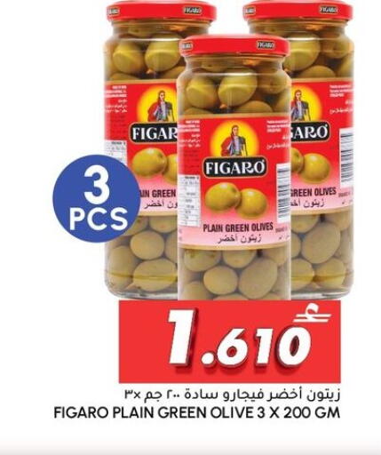 available at Al Meera  in Oman - Salalah