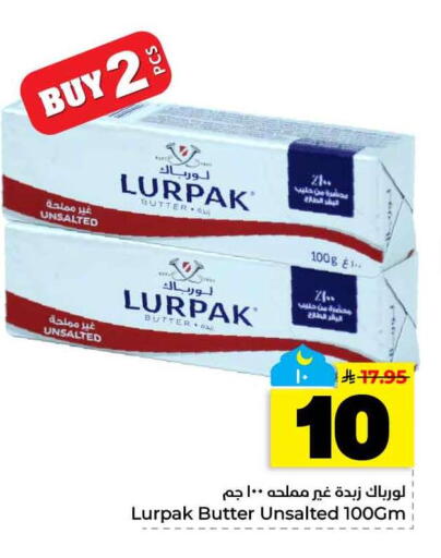 available at هايبر الوفاء in مملكة العربية السعودية, السعودية, سعودية - الخرج