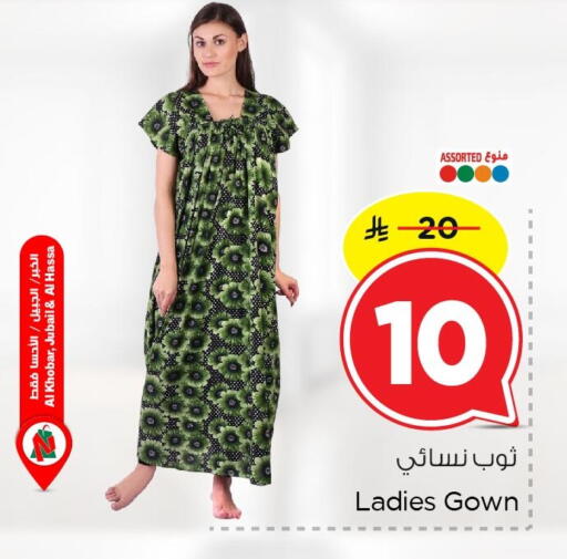 available at نستو in مملكة العربية السعودية, السعودية, سعودية - الخبر‎