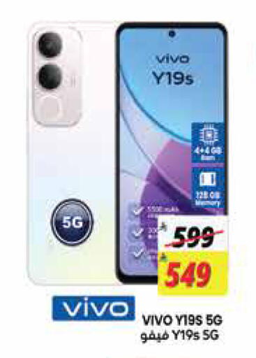 available at City Flower in KSA, Saudi Arabia, Saudi - Jubail