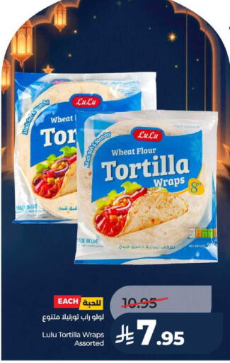 available at LULU Hypermarket in KSA, Saudi Arabia, Saudi - Yanbu