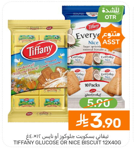 Coconut available at  مـزايــا in مملكة العربية السعودية, السعودية, سعودية - سيهات