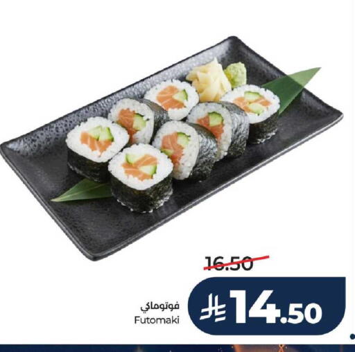 available at لولو هايبرماركت in مملكة العربية السعودية, السعودية, سعودية - الرياض