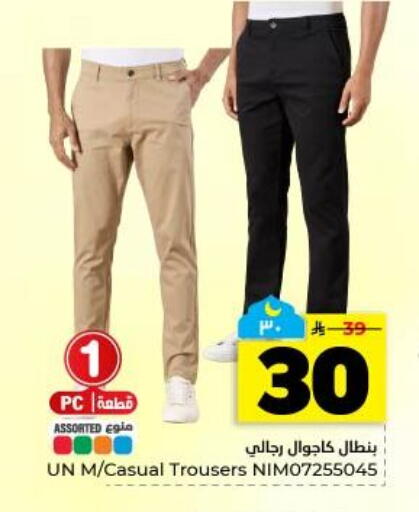 available at Hyper Al Wafa in KSA, Saudi Arabia, Saudi - Dammam