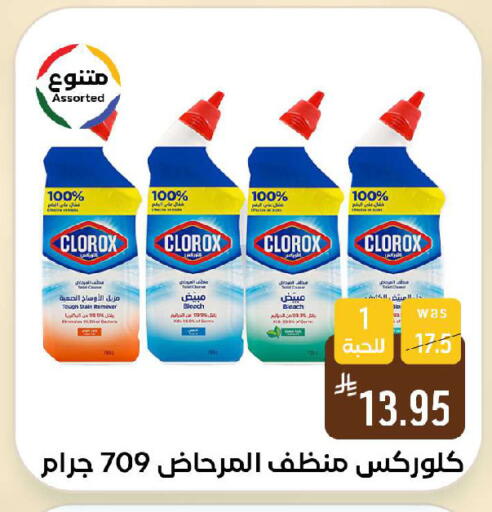 available at Shubra AlTaif in KSA, Saudi Arabia, Saudi - Ta'if