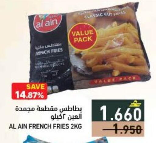 available at Ramez  in Oman - Salalah