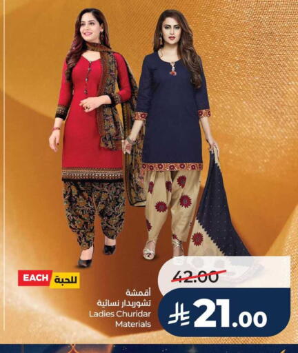 available at LULU Hypermarket in KSA, Saudi Arabia, Saudi - Jubail
