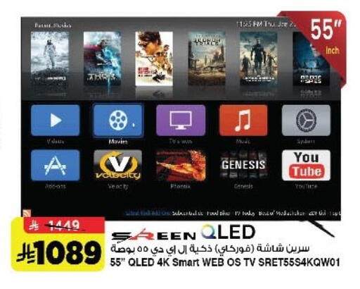 available at المدينة هايبرماركت in مملكة العربية السعودية, السعودية, سعودية - الرياض