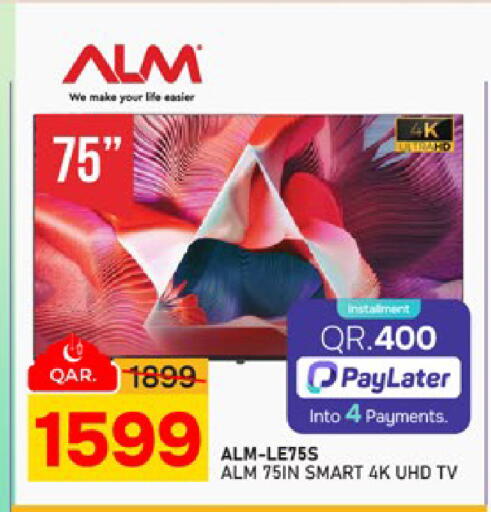 available at Paris Hypermarket in Qatar - Al-Shahaniya