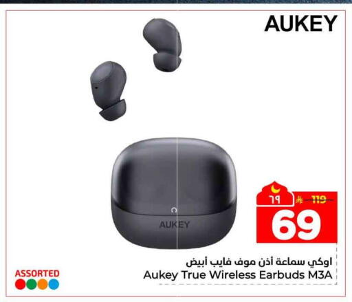 available at Hyper Al Wafa in KSA, Saudi Arabia, Saudi - Jeddah