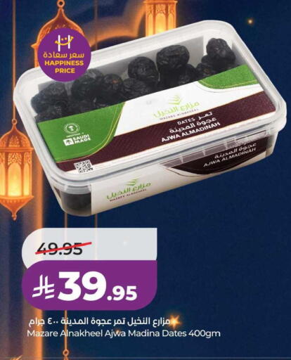 available at LULU Hypermarket in KSA, Saudi Arabia, Saudi - Jubail