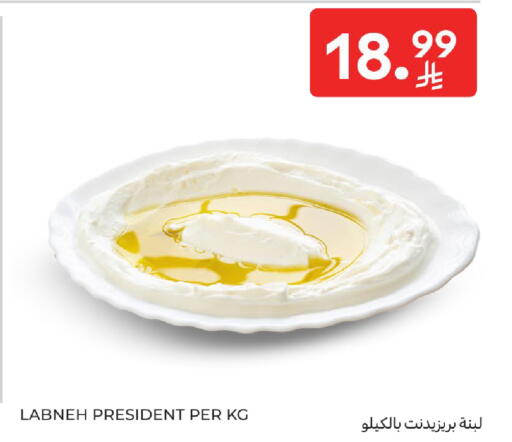 available at كارفور in مملكة العربية السعودية, السعودية, سعودية - بريدة