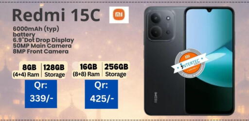 available at ماجد موبايل in قطر - الوكرة