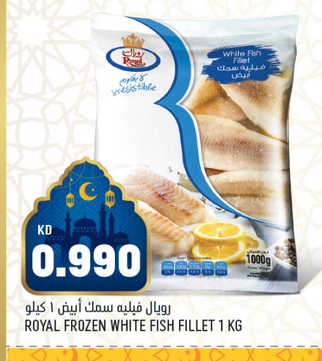 available at Oncost in Kuwait - Jahra Governorate