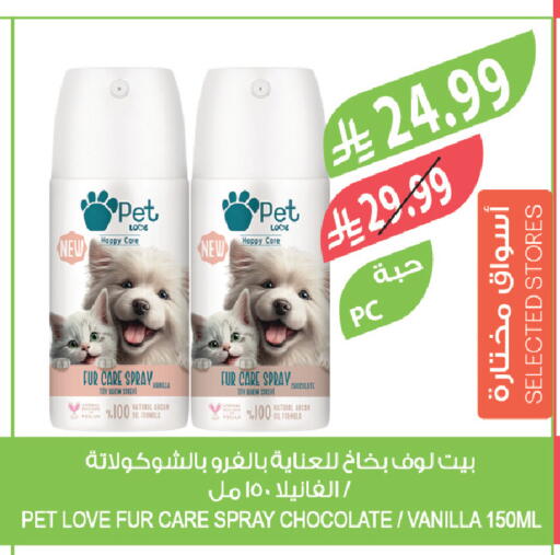 Vanilla available at Farm  in KSA, Saudi Arabia, Saudi - Yanbu